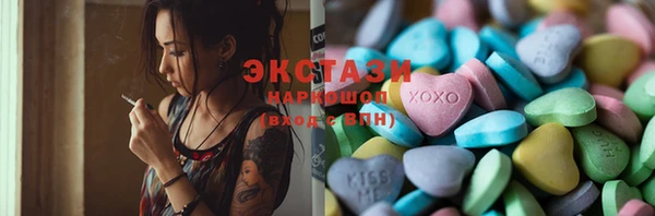 ECSTASY Беломорск